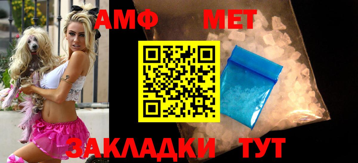 Амфетамин 98%  Amphetamine  Карталы  Вход с VPN 