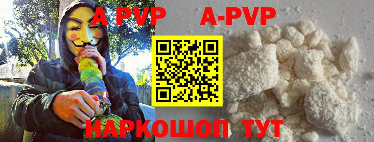 A PVP СК  Alfa_PVP VHQ  Вход с VPN  Карталы 