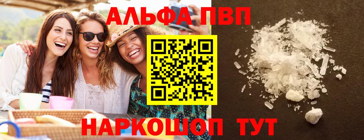 A PVP мука Карталы