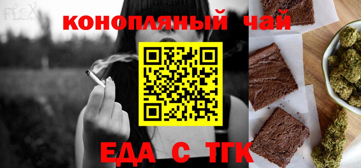 Карталы  Canna-Cookies марихуана  Вход с VPN 