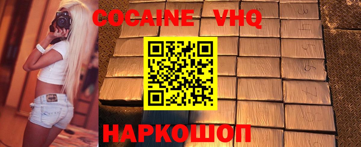 Карталы  Кокаин Боливия  Кокаин 97%  Кокаин  Вход с VPN 