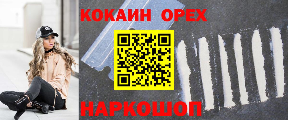 КОКАИН 99% Карталы