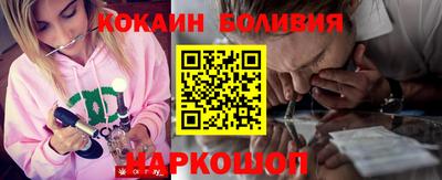 дживик Комсомольск-на-Амуре