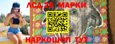 дживик Комсомольск-на-Амуре