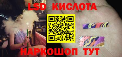 дживик Комсомольск-на-Амуре