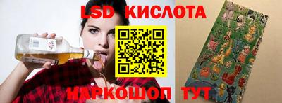 дживик Комсомольск-на-Амуре