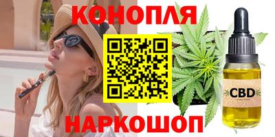 дживик Комсомольск-на-Амуре