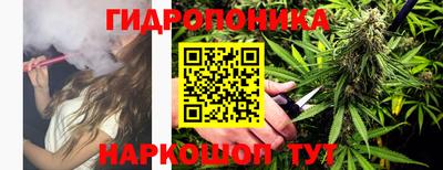 дживик Комсомольск-на-Амуре