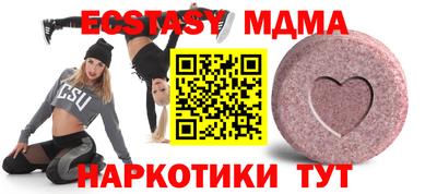 MDMA Конаково