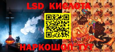 дживик Комсомольск-на-Амуре