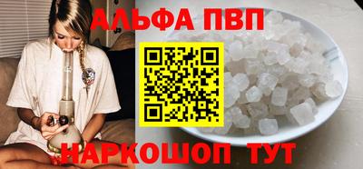 дживик Комсомольск-на-Амуре