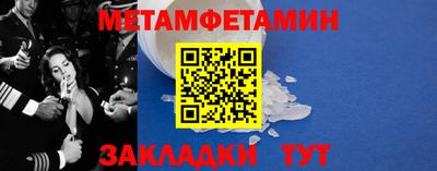 дживик Комсомольск-на-Амуре