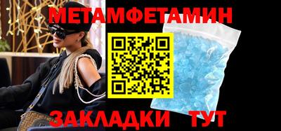 MDMA Конаково