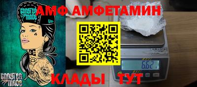 Альфа ПВП Коммунар