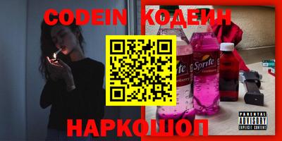 дживик Комсомольск-на-Амуре