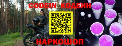 дживик Комсомольск-на-Амуре