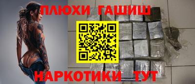 дживик Комсомольск-на-Амуре