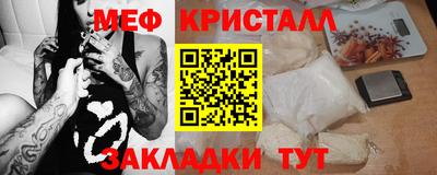 дживик Комсомольск-на-Амуре