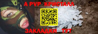 MDMA Конаково