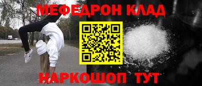 MDMA Конаково