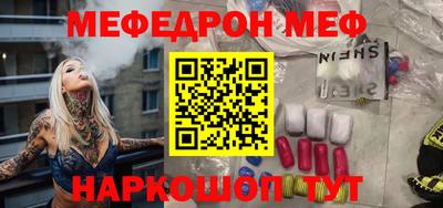 дживик Комсомольск-на-Амуре