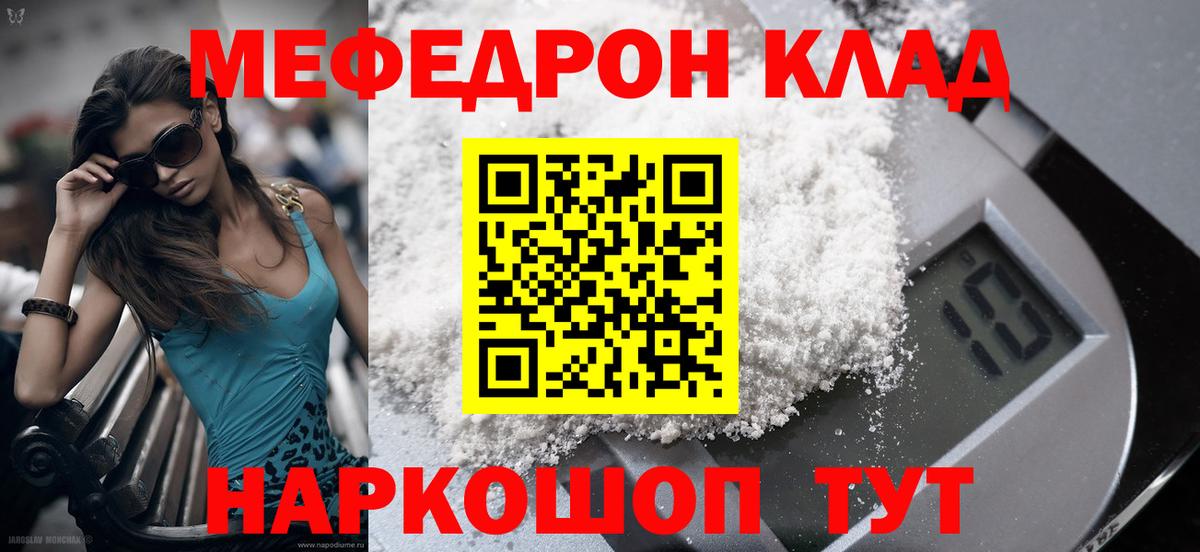 сколько стоит  Вход с VPN  Карталы  МЯУ-МЯУ VHQ 
