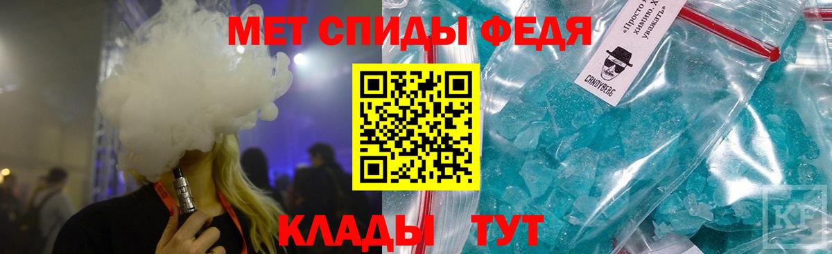 МЕТАМФЕТАМИН витя  МЕТАМФЕТАМИН  Карталы  Вход с VPN 