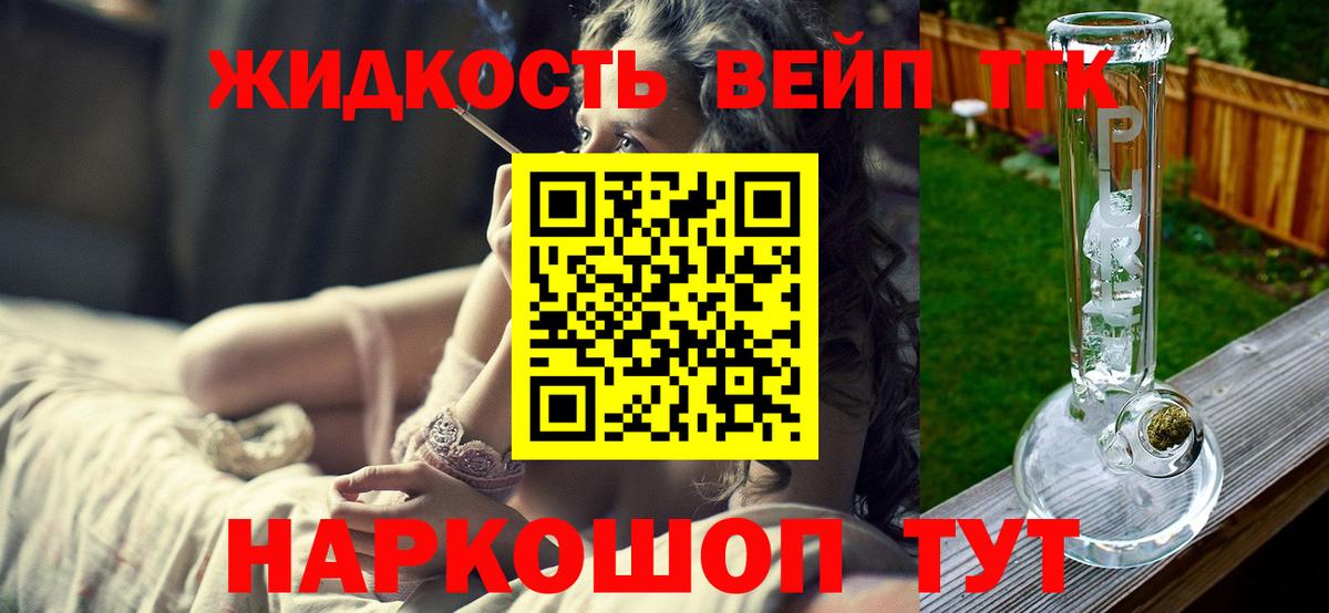 ТГК Wax  Вход с VPN  Карталы 