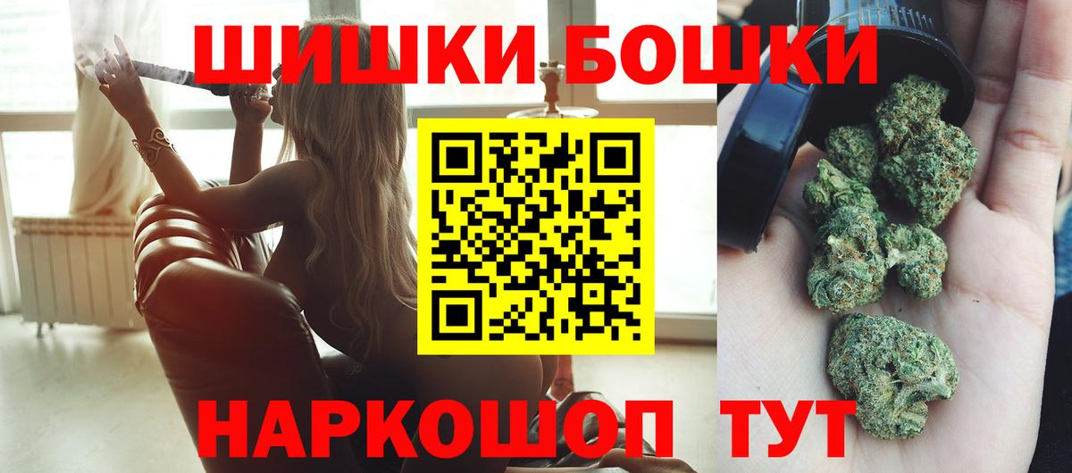 Каннабис ГИДРОПОН  Канабис Bruce Banner  Вход с VPN  Канабис LSD WEED  Карталы 