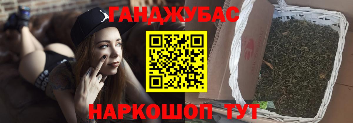 Бошки марихуана SATIVA & INDICA Карталы